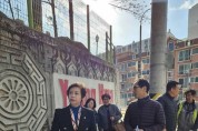 용인특례시의회 황미상 의원, ‘빙판길 사고 예방’ 고림동 보행로 점검