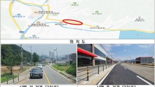 경기도의회 김영민 의원, “용인 이동읍 지방도 318호선 도로개선공사 준공 환영”