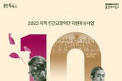 용인문화재단, 웨스턴심포니오케스트라 기획공연 '콘서트 시월 Ⅱ' 개최