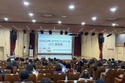 경기도교육청, 경기인성교육 정책연구·성과 공유회 개최