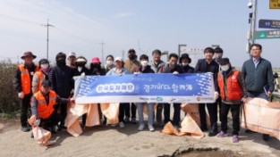 한국도자재단, 깨끗한 경기바다 조성 위해 해안 환경정화 활동 나서