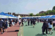 경기도교육청, 지역사회가 함께하는 진로교육 생태계 조성…31개 지역별 진로박람회 개최