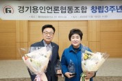 용인특례시의회 장정순·김영식 의원, 경기용인언론협동조합 의정상 수상