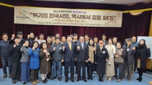 용인시민행복아카데미, 시즌2 ‘역사인문학과정’ 종강…60여명 수료생 배출