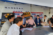 더불어민주당 여성의원협의회, 후쿠시마 오염수 방류 및 ‘김건희 로드’ 저지 돌입