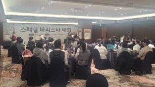 경기도교육청, 특수교육학생 대상 커피전문가 경연대회 개최