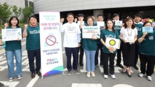 경기도교육청-경기도청-경기도의회 일회용품 줄이기 합동 캠페인 진행