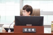 경기도의회 김선희 의원, 돌봄거점센터 성공적 구축을 위해 소통 강화 요청