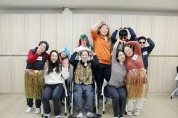 용인시기흥장애인복지관 부설 주간보호센터, 성인중증발달장애인을 위한 ‘2023 문화예술교육지원사업 예술누림’ 프로그램 성료