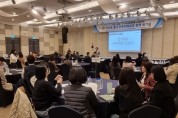 경기도교육청, 자율･균형･미래의 교육생태계 조성 2024 경기 진로진학교육 정책 협의회 개최