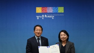 경기문화재단 백남준아트센터, 신임 박남희 관장 임용