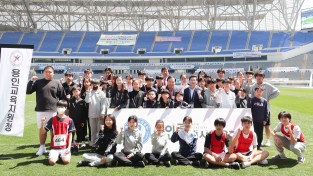 경기도교육감기 육상대회, 19일 용인미르스타디움서 개막