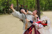 한국민속촌, 어린이날 100주년 맞이 보물찾기 이벤트 진행