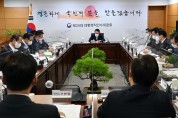 尹 당선인, 전국 시·도지사 간담회에서 “지역 발전이 국가 발전”이라고 밝혔다.