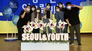 ‘2021 서울시 청소년 어울림 마당’ 폐막식 개최… 코로나 우울, 문화로 풀어내다.