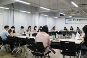 경기문화재단, 2022년 경기도 통합문화이용권(문화누리카드) 시·군 정담회 개최
