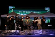 화성시문화재단, ‘2021 라이징스타를 찾아라’ 개최 7월 1일부터 25일까지 참가 신청 접수