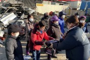 학교 밖 청소년들이 전한 따뜻한 연말연시‘On氣Dream’활동  직접 제작한 목도리,  폐지 수거하는 지역 어르신들에게 전달