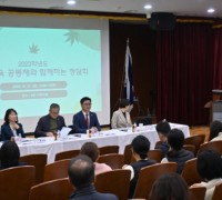 경기도의회 정하용 의원, 용인 ‘특수교육공동체와 함께하는’ 학부모 정담회 개최