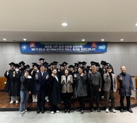 용인예술과학대 『경기도 평생배움대학 2030 빛나G 캠퍼스』 제1기 졸업식 성황리에 마쳐