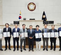 용인특례시의회, 2023회계연도 결산검사위원 위촉