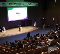 경기도, ‘제2회 민원의 날’ 행사 열고 민원서비스 우수사례·유공자 시상