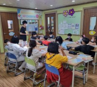한국지역아동센터연합회, 아동의 저녁 시간 돌봄은 가정에서 돌볼 수 있게 해야