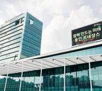 신분당선 잇는 새 철도,‘동천~동백’노선 타당성 조사