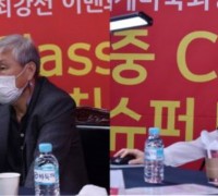 ‘한ㆍ중 클래식 슈퍼 매치’ 2라운드 한국 승리