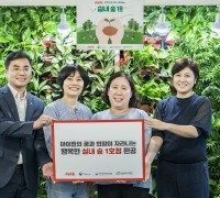 밀알복지재단-한국 코카-콜라, 아이들이 행복한 실내 숲 1호점·2호점 완공