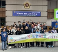 경기도의회 이영희 의원, 청소년 의회교실에 참석한 ‘용인시 왕산초등학교’ 학생들 격려