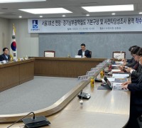 용인특례시, ‘서울 3호선 연장’ 최적 노선 찾기 본격화