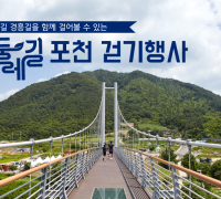 경기도, 20일부터 파주 운정ㆍ교하 똑버스 5대 증차…총 15대 운행