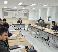 한국도자재단, ‘2024 경기세계도자비엔날레 운영위원회’ 회의 개최
