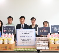더라이프 지구촌교회 동탄채플, 용인시수지노인복지관과 후원품 전달식 진행