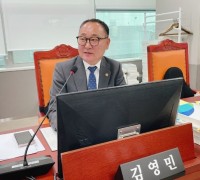 경기도의회 김영민 의원, 내실있는 물류단지 실수요검증 평가기준 마련 필요