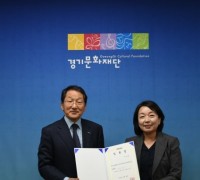경기문화재단 백남준아트센터, 신임 박남희 관장 임용