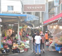 진주 자유시장, 문화관광형 전통시장으로 새롭게 발돋움